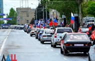 Автопробег в честь Дня Победы собрал в Донецке около 400 машин