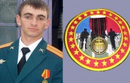 Médaille de Mme et M. Patrice Joly pour l’officier Alexandre Prokhorenko