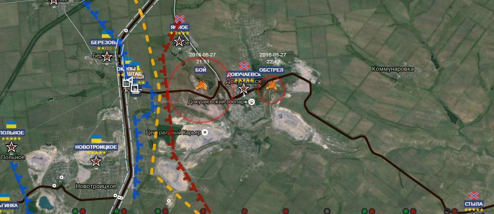Украинские каратели подвергли Докучаевск ночному обстрелу