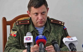 Захарченко назвал высокими результаты работы экономистов ДНР в условиях войны и блокады