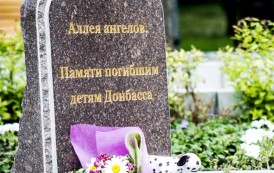 Come to pay tribute to children of Donbass killed by shells on June 1 at 21.00