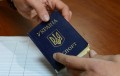Рада приняла закон о переходе на ID-паспорта