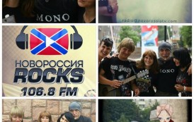 NOVOROSSIA ROCKS RADIO STATION 106.8 WITH YOUR HOST ZAK NOVAK (Youtube Channel)