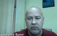 Vultures yelping-Republic developing, Vladislav Breeg (VIDEO)