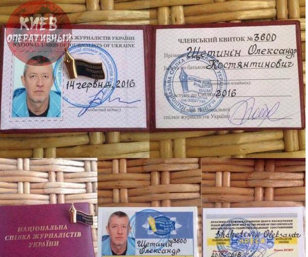 Russian journalist perished in Kiev