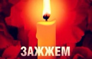 Жители Зоринска открыли мемориал в память о земляках, погибших в результате агрессии ВСУ