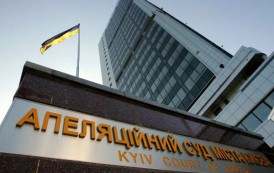 Аппеляционный суд Киева в очередной раз не признал агрессию Российской Федерации против Украины