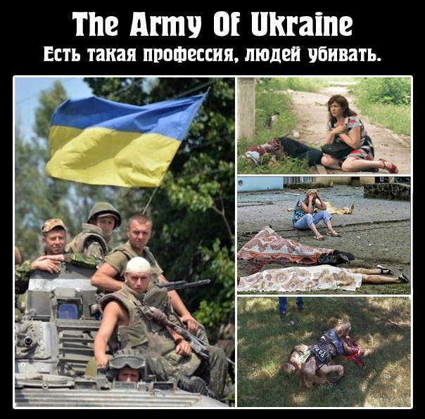 Ukrainian armed forces, so called liberators subject to suffering aged civilians