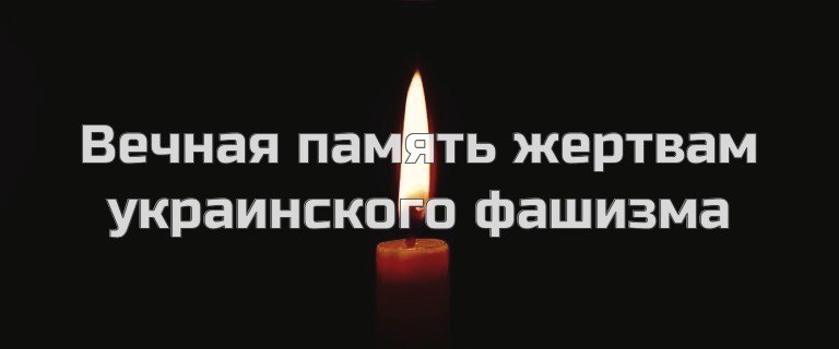 Civilian kiilled by Ukrainian armed units in Zaytsevo