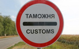 Миндох упростил процедуру экспорта из ДНР