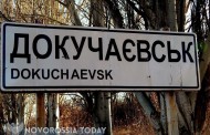 War restarted in Donbass with a new force. UAF subjected to severe shelling Dokuchaevsk