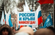 Воссоединение Крыма с Россией — это на века