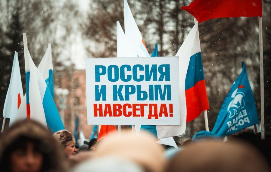 “Мы свои территории не возвращаем”: МИД ответил на заявления США по Крыму