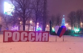 With Bombs Falling On The Young Republic Of Donetsk, Children Still Gathered For The Tree Lighting Ceremony In Donetsk City ! (Photos)