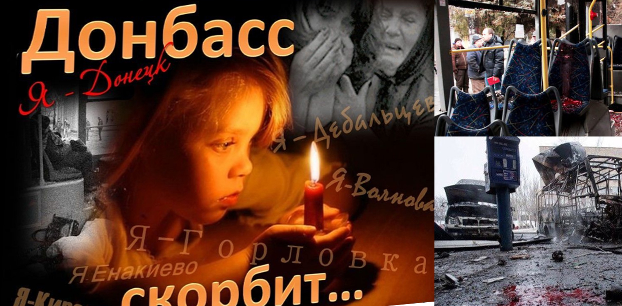 Кровавые преступления нацистских карателей мы будем помнить всегда, Захарченко