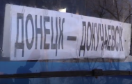Road to work under the shelling (VIDEO)