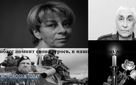 Невосполнимые потери ДНР в 2016