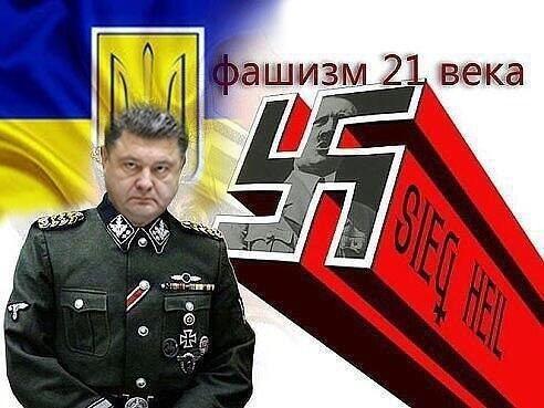 Nazi Ukraine Junta Coup Leader Poroshenko Will Not Go To Trump’s Inauguration !