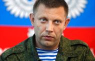 We Will Get Even For The Death Of ” Givi” , The Nazi Ukraine Junta Don’t Know Who They Are Messing With ! ~ Zakharchenko