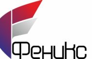 Donetsk People’s Republic Communication Mobile Service ” Phoenix” Now Officially Registered With Facebook !