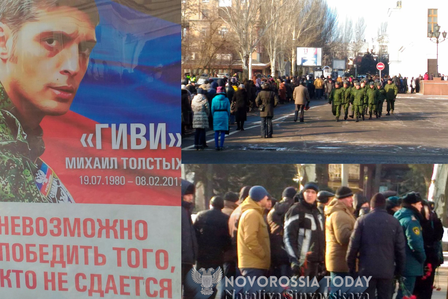Тысячи жителей республики прощаются с героем ДНР Михаилом Толстых