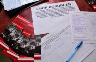 Свыше 290 тыс. жителей ДНР подписались под обращением к лидерам Запада и РФ