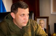 Захарченко пригрозил Киеву захватом всего Донбасса