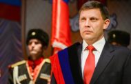 Breaking News: As Of March 1st, All Ukrainian Businesses And Enterprises Controlled By Oligarchs, Will Now Fall Under The Jurisdiction Of The Donetsk Republic ~ Zakharchenko