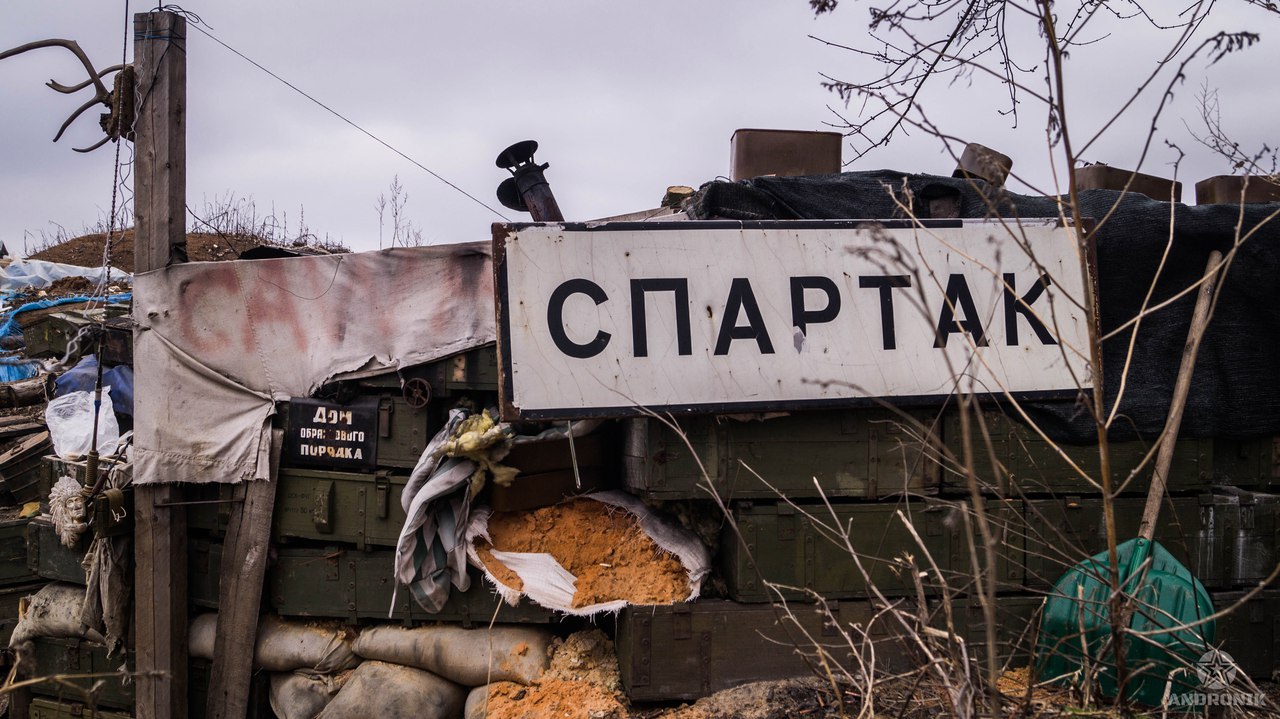 Front positions of the DPR in Spartak (VIDEO)