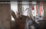 Тяжелый обстрел поселка Донецк-Северный