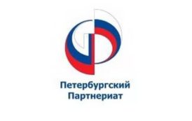 Профсоюзные лидеры ДНР посетят Партнериат малого и среднего бизнеса в Санкт-Петербурге