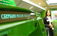 Sberbank appeals to the President of Ukraine to restore the law and order