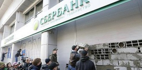 Nazi Ukraine Elements Sealed Off Entrance And Windows Of Sberbank With Bricks In Downtown Kiev ! (VIDEO/PHOTOS)