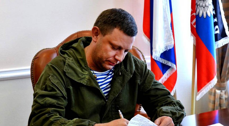 Zakharchenko signed the decree on providing of financial aid to veterans of GPW from the Donbass region in margins of the humanitarian program of People’s Republics