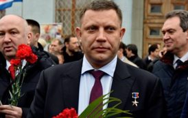 Yalta Talks, DPR Donetsk People’s Republic Leader Zakharchenko Calls For the Establishment Of Closer Economic Ties With Mother Russia !