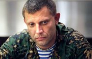 The ” Macron Formula ” Will Not Help Achieve A Truce Between The Nazi Kiev Junta And The Donbass Republics ! ~ DPR Pres. Zakharchenko