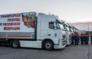 The 65th Humanitarian Aid Convoy Arrives In Sister Republic Lugansk, Thank You Mother Russia !