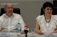 Изменения в законы ДНР о «средствах массовой информации» и «телекоммуникациях»(Видео)