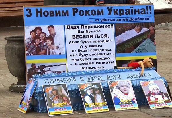Это видео никого не оставит равнодушным: Дети, чьи жизни забрала Украина в войне против Донбасса