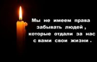 В Донецке почтили память ополченцев, погибших при обороне Славянска (видео)