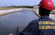 Насосная станция первого подъема Южнодонбасского водовода приостанавливает свою работу из-за обстрелов
