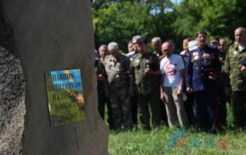 Ветераны обороны Луганска установили памятный крест на въезде в Юбилейный