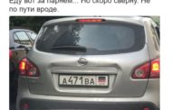 DPR citizens enter Russia with Republican car numbers