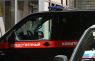 СК возбудил новое уголовное дело по фактам обстрелов в Донбассе